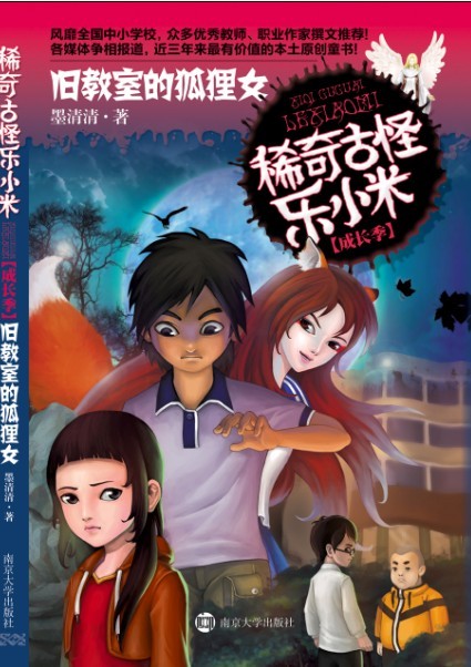 小米小说下载(小米txt阅读)