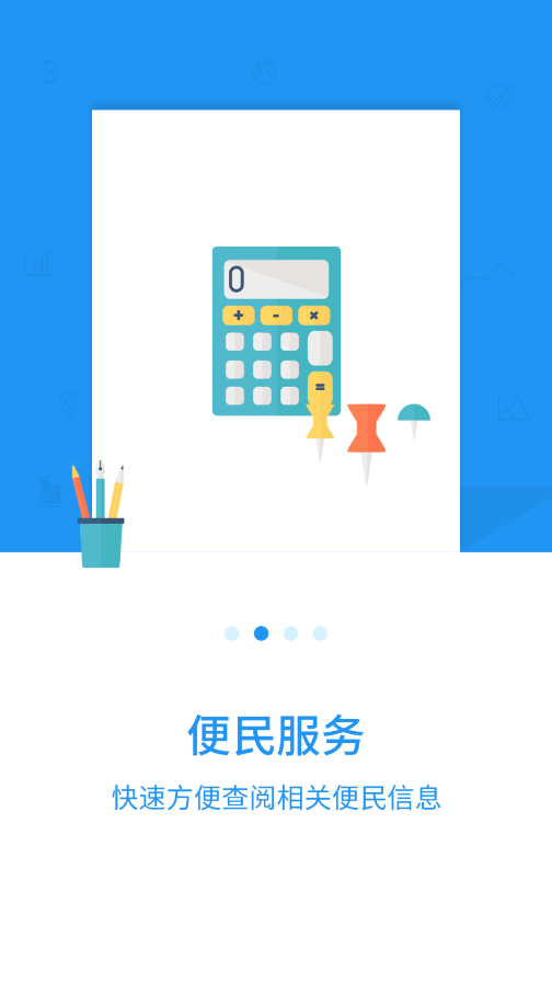 公积金app官方下载_(哈尔滨公积金app官方下载)