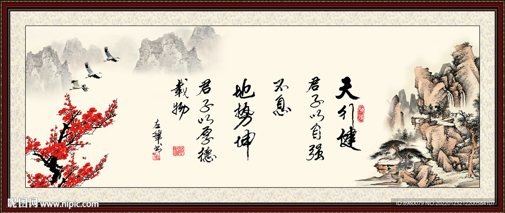 天行健txt下载(天行健txt无删减)