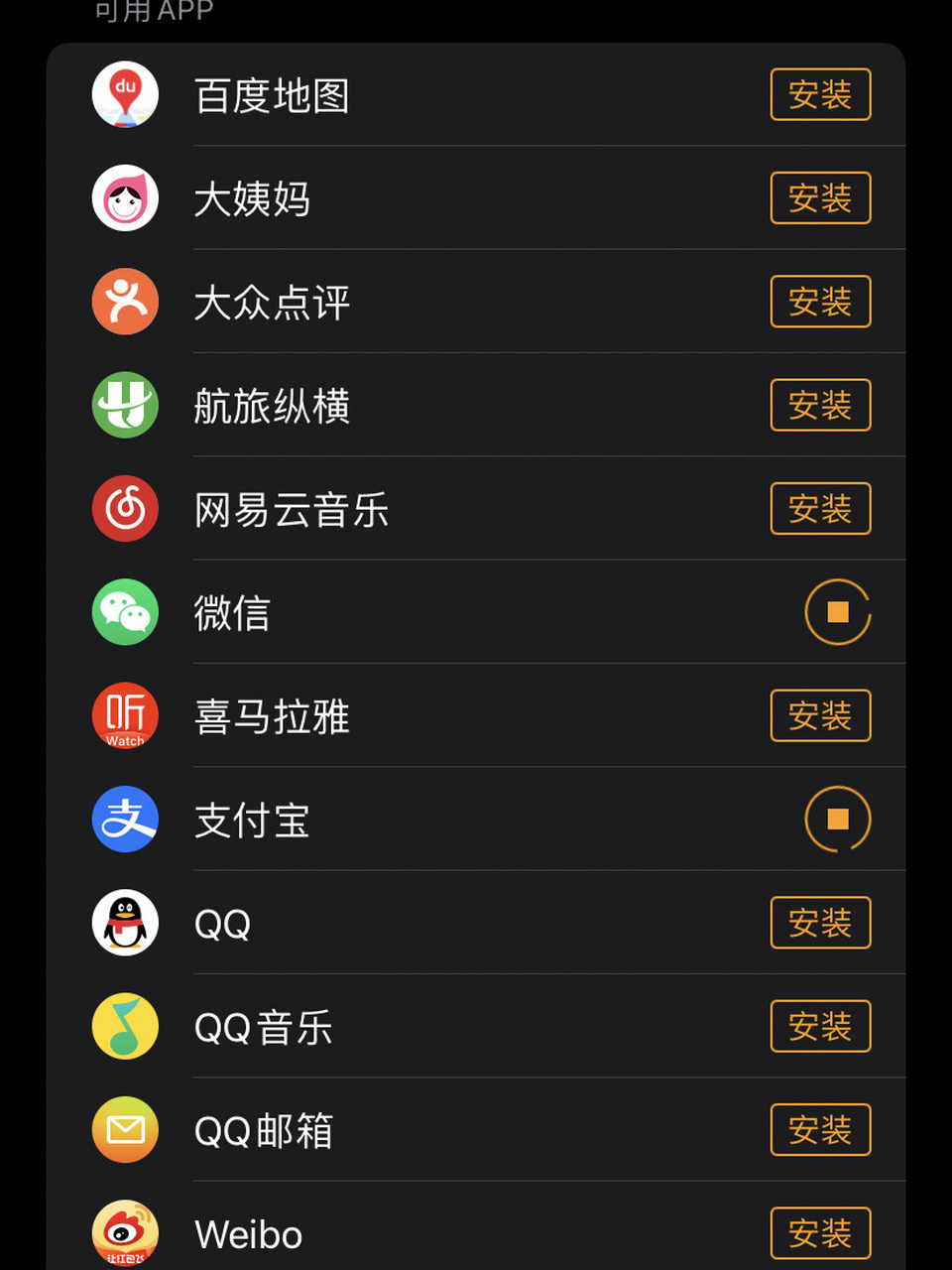 苹果怎么下载应用_(苹果怎么下载应用宝第五人格)