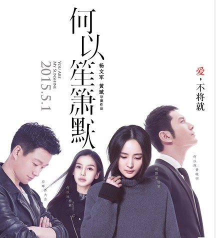 何以笙箫默txt下载_(何以笙箫默 小说 免费txt百度云)