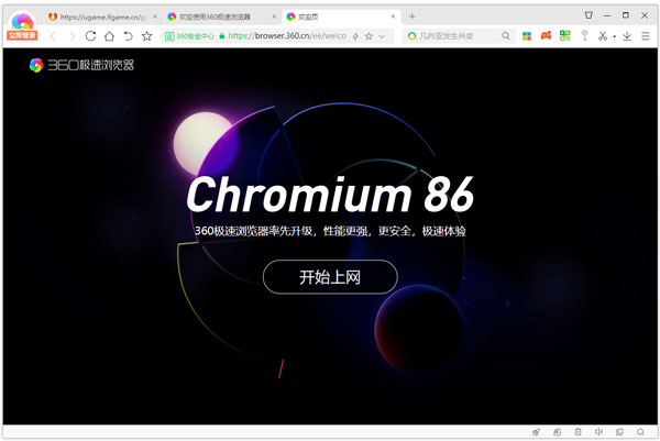 浏览器下载-(浏览器下载 官方免费)
