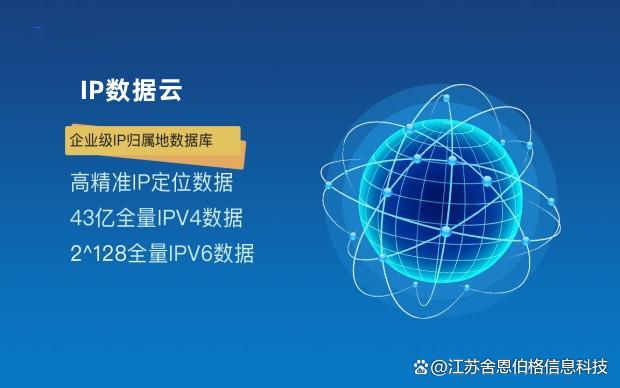 ip地址库下载-(ipipnet ip地址库)