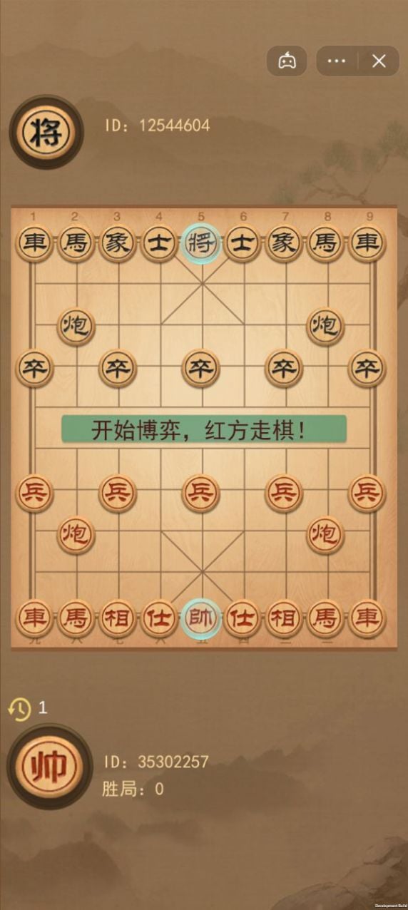象棋下载手机版免费下载(象棋下载手机版免费下载中国象棋)