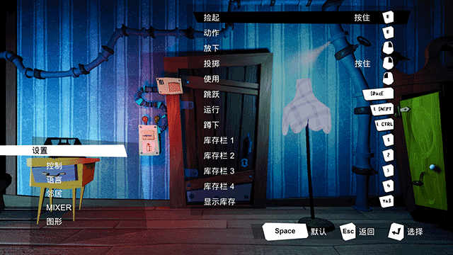 你好邻居下载安装_(你好邻居下载安装完整版)