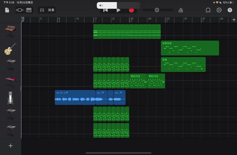 编曲教程下载-(编曲教程下载安装)