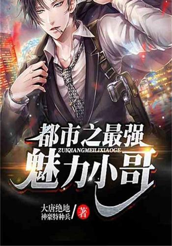 都市异能小说下载(都市异能小说下载百度网盘)