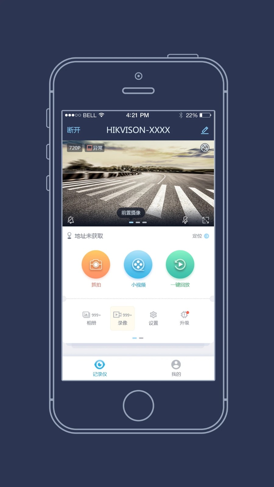下载一下app_(下载一下APP小米智能门锁APP)