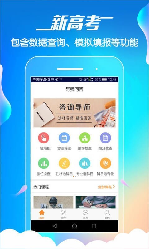 下载一下app_(下载一下APP小米智能门锁APP)