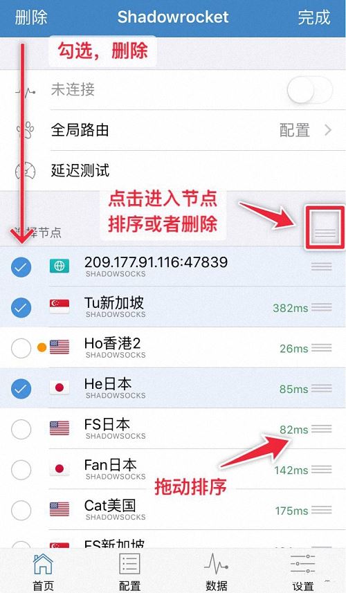 shadowrocket安卓下载(shadowrocks安卓客户端461)
