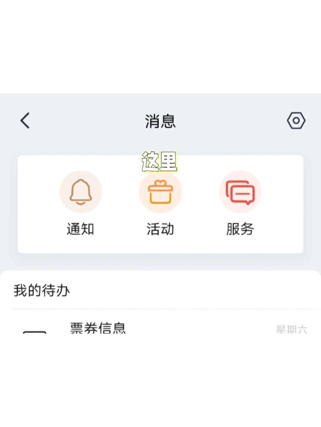 招商银行掌上生活app下载(招商银行信用卡掌上生活app)