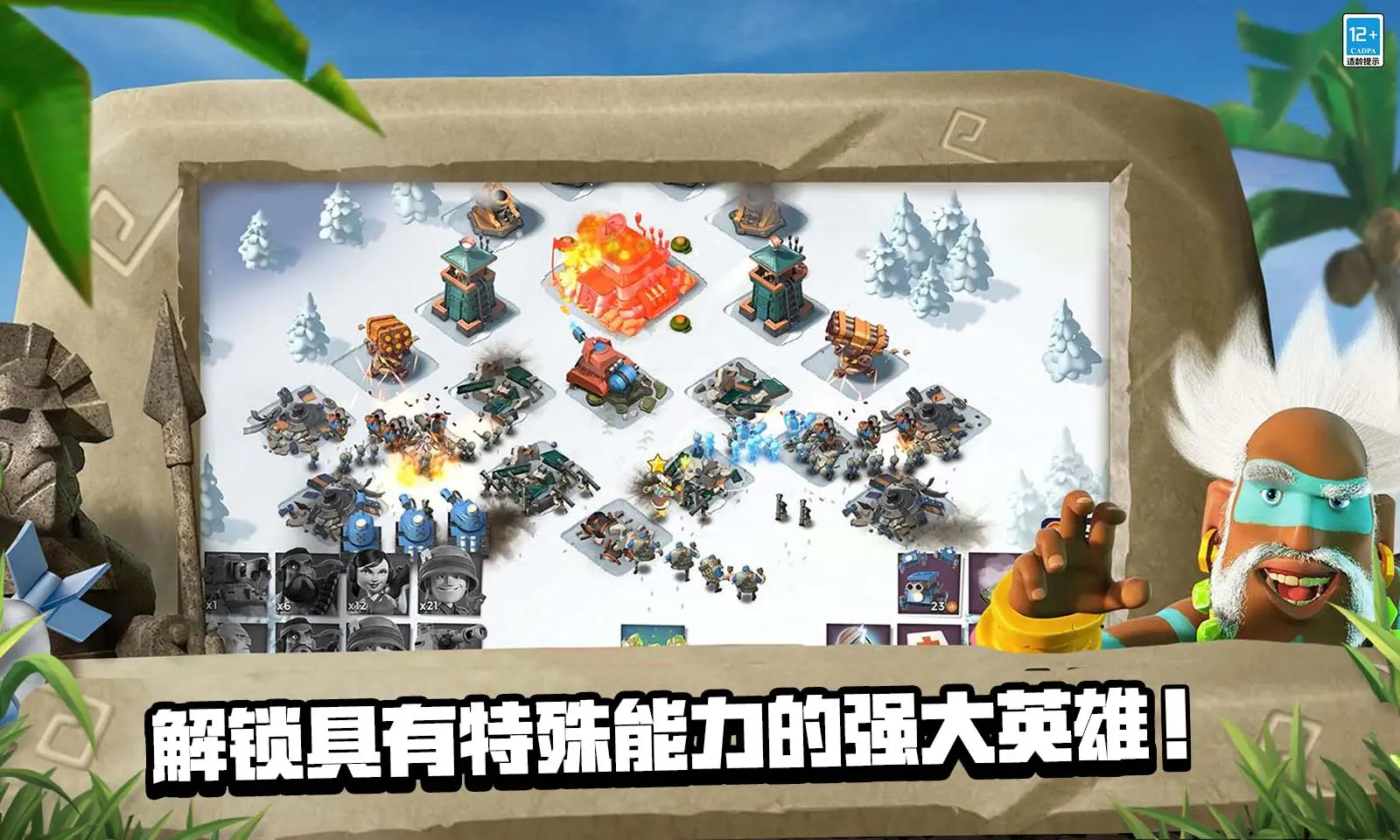 海岛奇兵破解版下载_(海岛奇兵破解版下载安装)