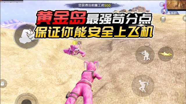下载黄金岛游戏-(最新版黄金岛下载)