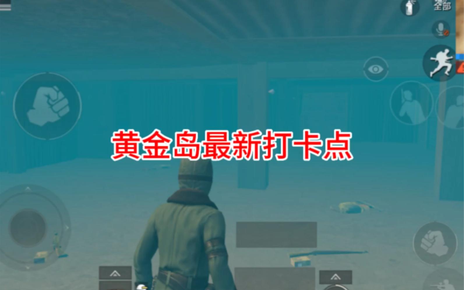 下载黄金岛游戏-(最新版黄金岛下载)