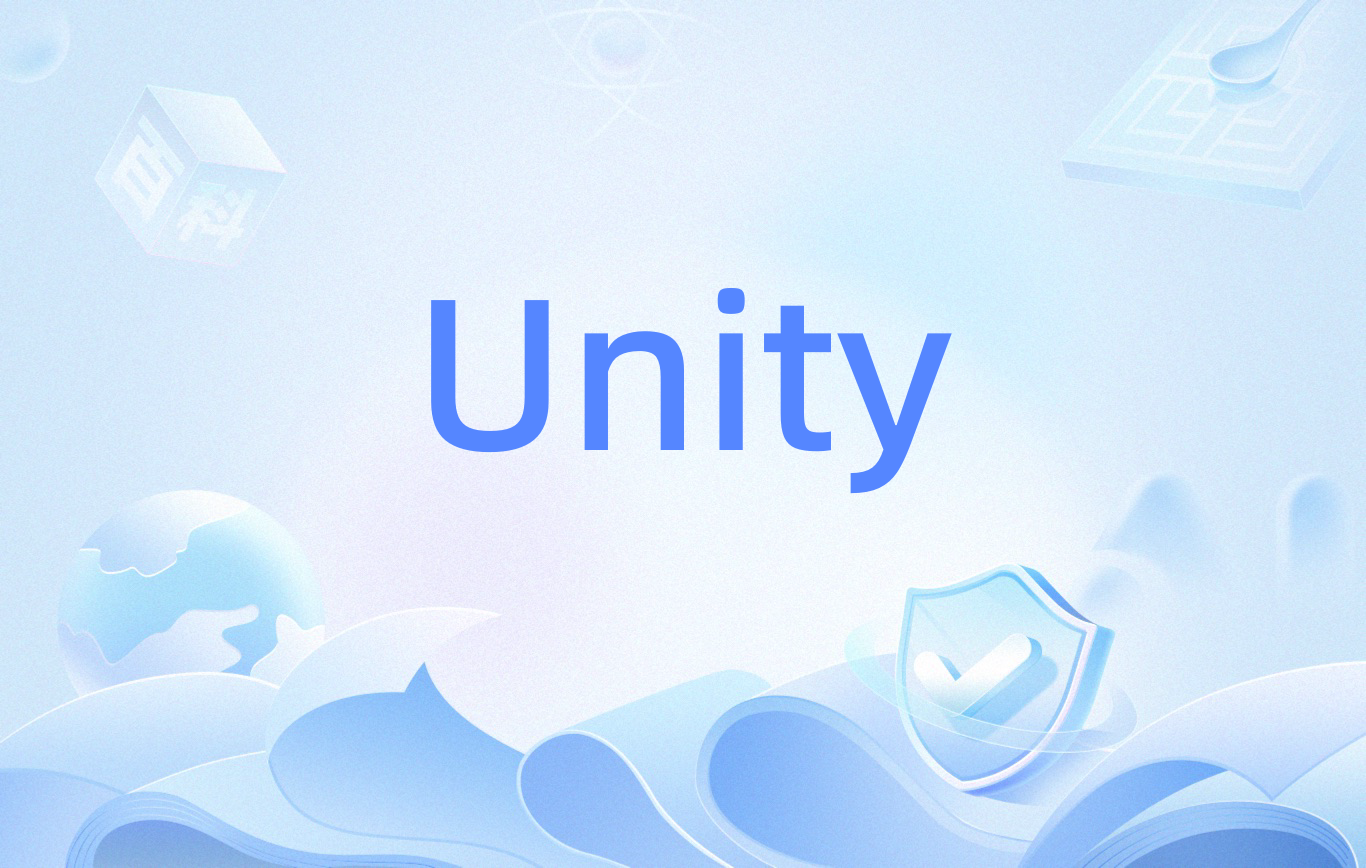 unity官网下载(unity官网下载教程)