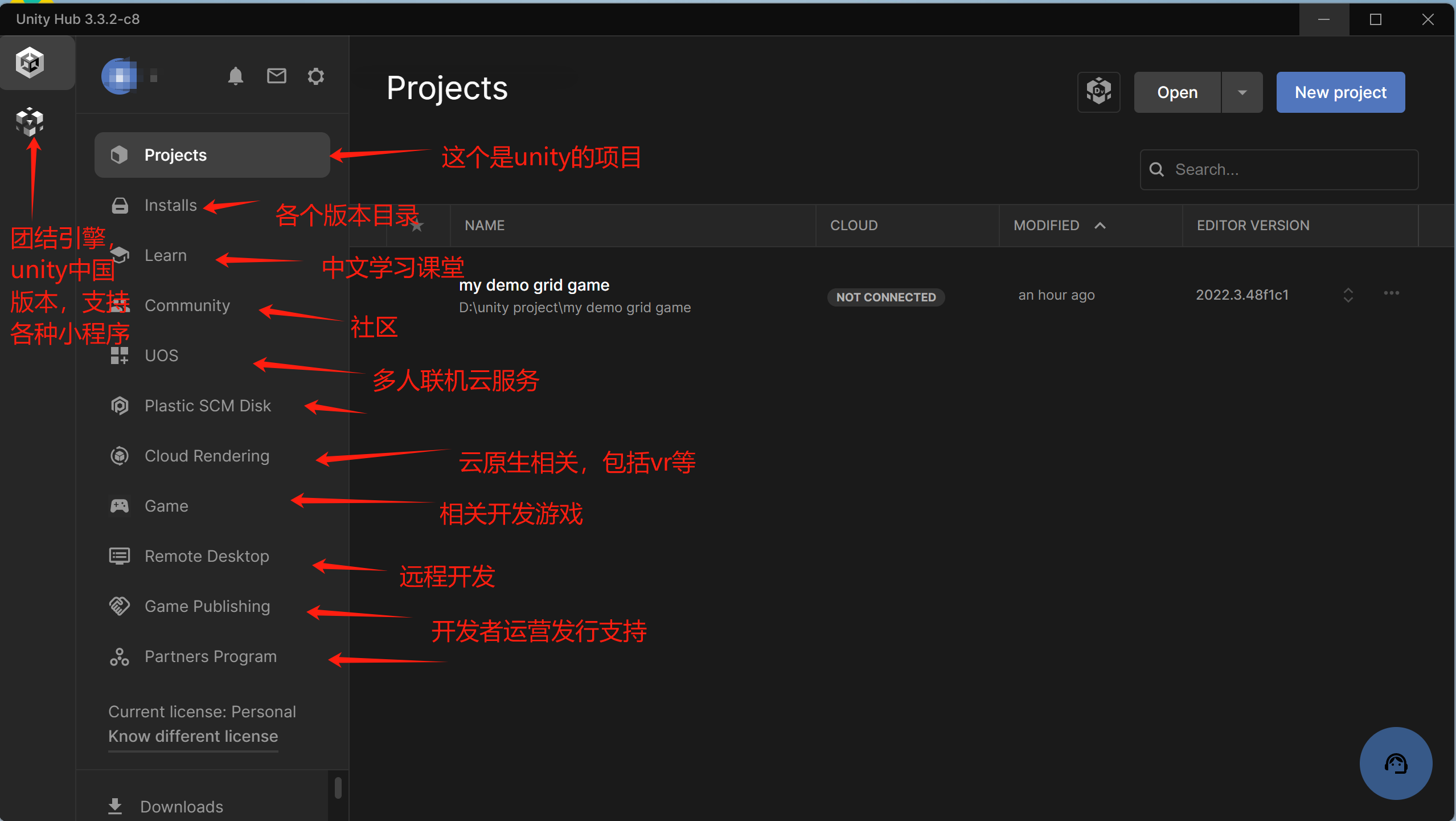 unity官网下载(unity官网下载教程)