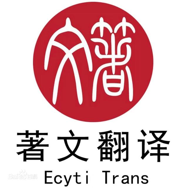 翻译挣钱图文素材下载_(翻译挣钱图文素材下载软件)