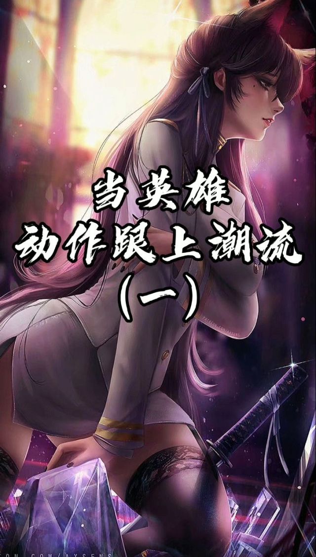 王者男孩蹦迪视频下载-(王者男孩蹦迪视频下载安装)
