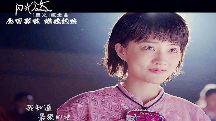 小镇音乐配乐视频下载_(有一首轻音乐叫什么小镇)