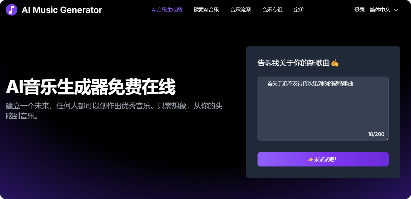 自主作曲的软件下载-(有没有自己作曲的音乐软件)