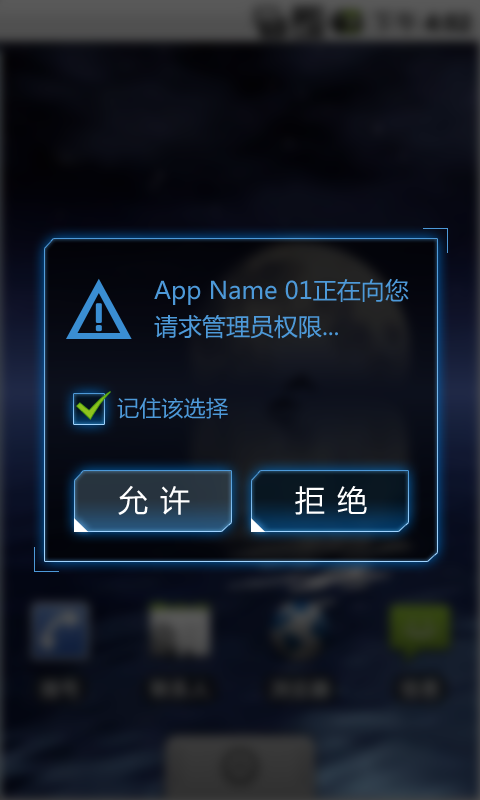 root美化包软件下载_(美化包框架下载免root)