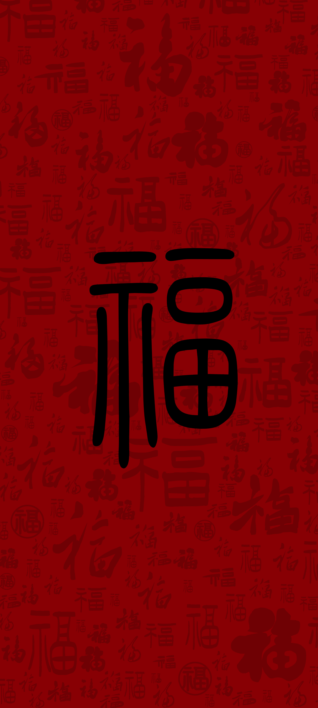 怎么下载福字壁纸_(怎么下载福字壁纸图片)