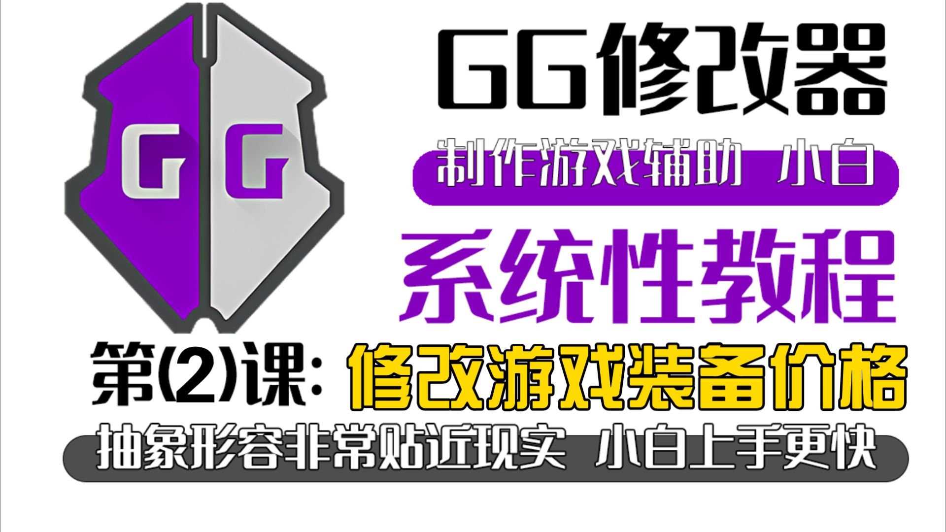 网游修改器安卓版下载(网游修改器安卓版下载安装)