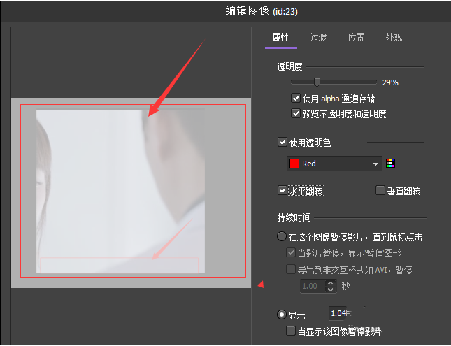 动画视频反转软件下载-(动画视频反转软件下载安装)