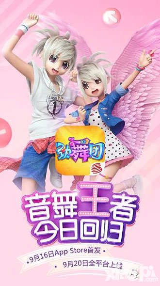 陌陌劲舞团安卓下载(陌陌劲舞团2官网首页)