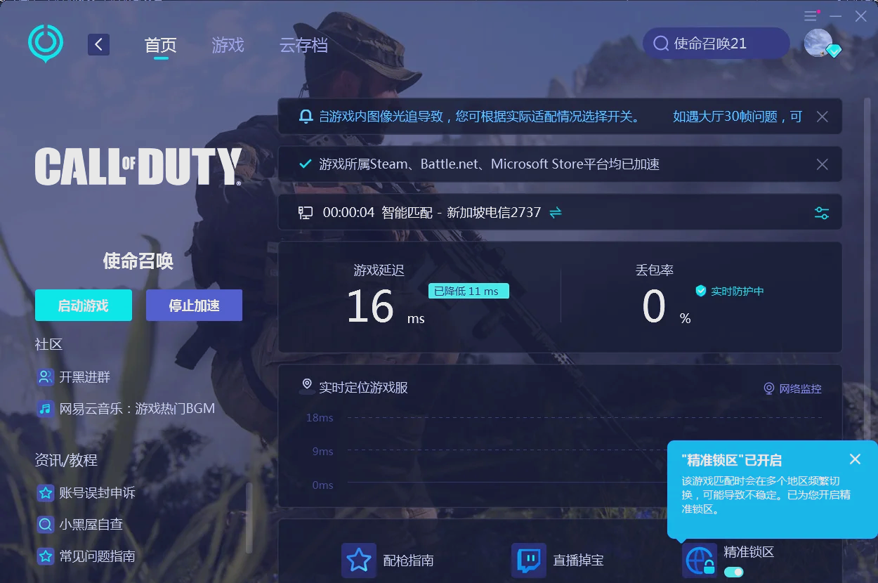 下载使命召唤安装不了-(使命召唤手游下载了安装失败)