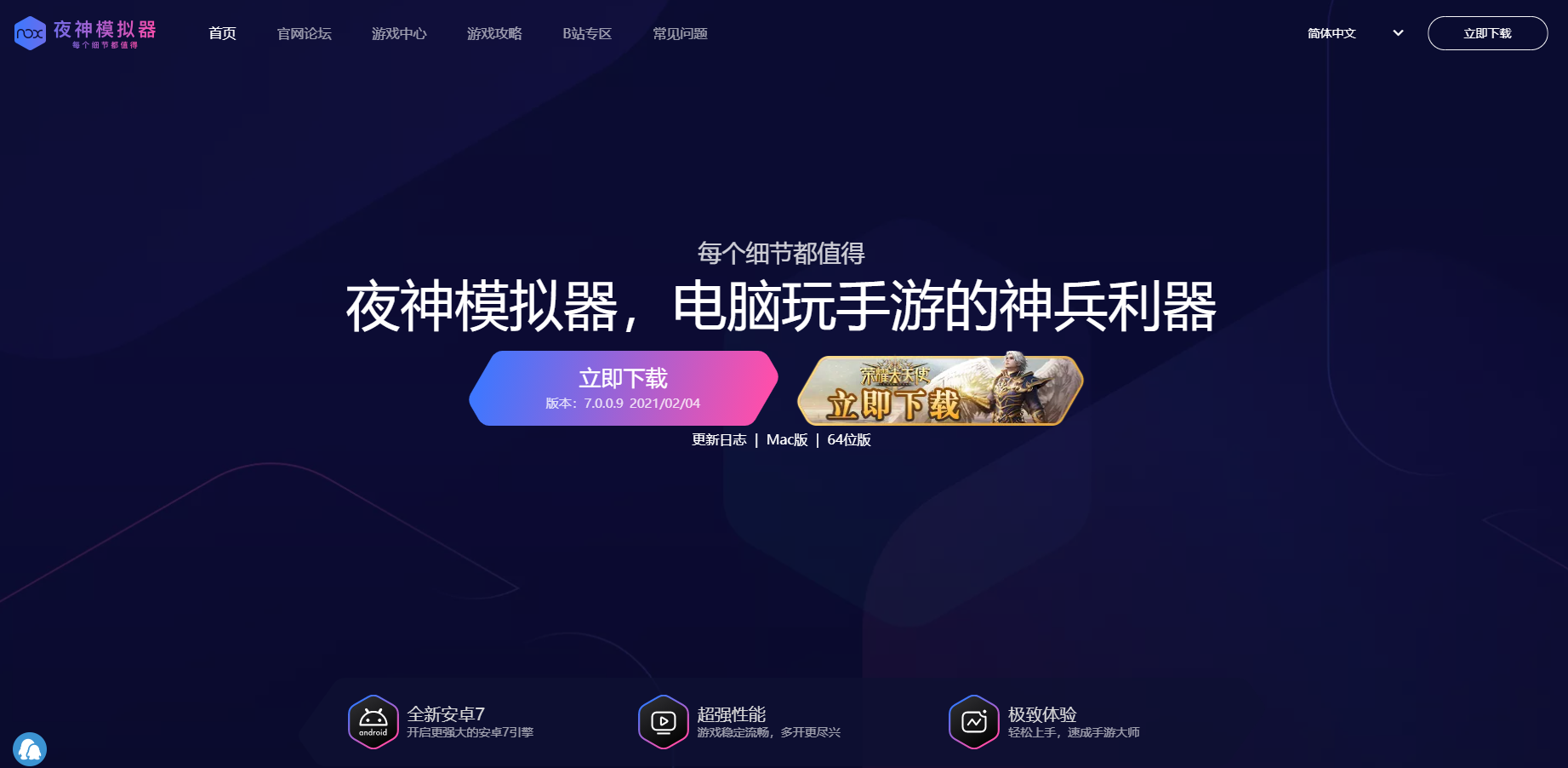 海马玩安卓模拟器下载(安卓模拟器海马玩droid4x)