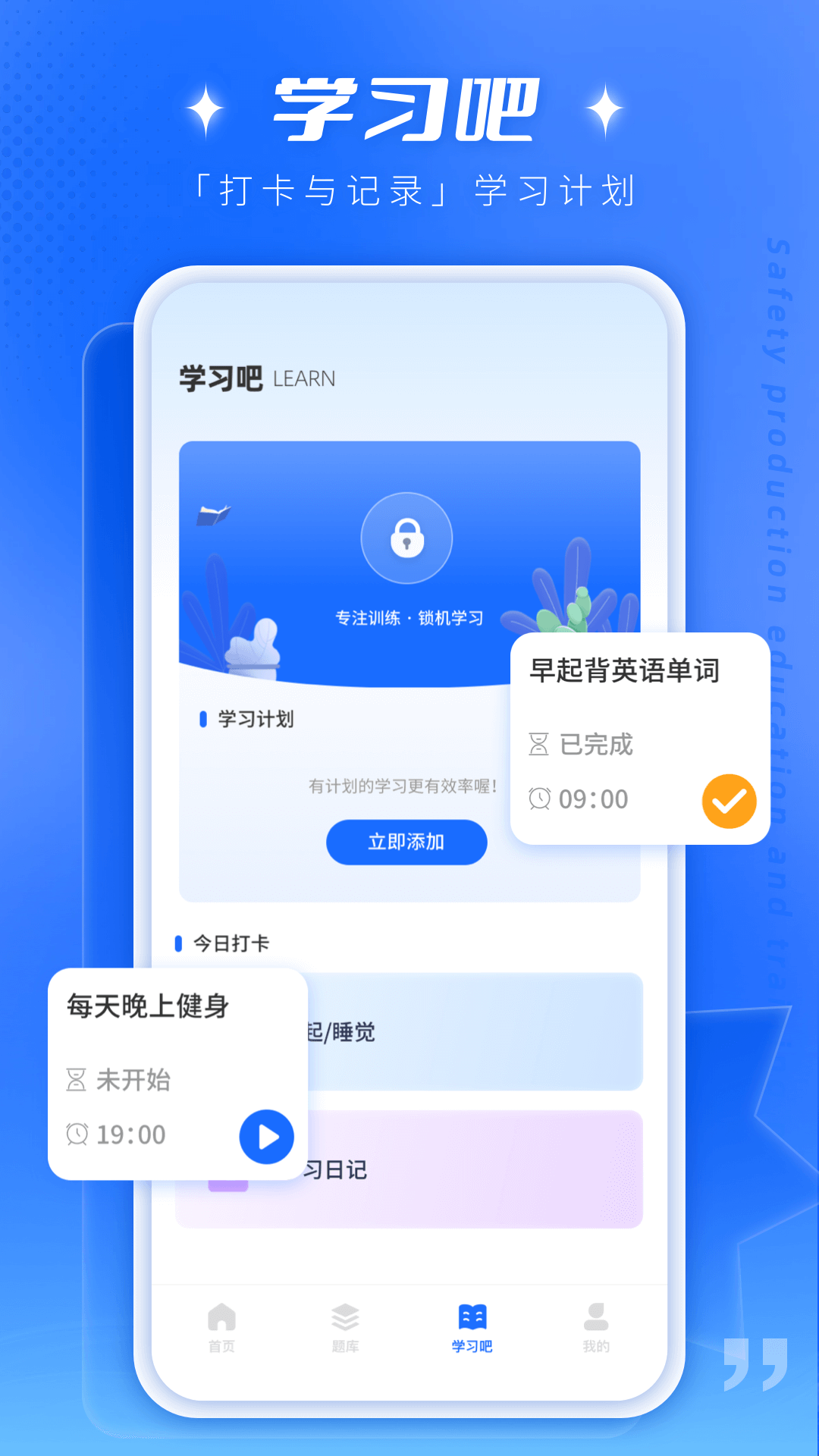 免费答题软件怎么下载_(免费答题软件怎么下载不了)
