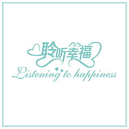 聆听微笑视频下载免费_(聆听微笑视频下载免费版)