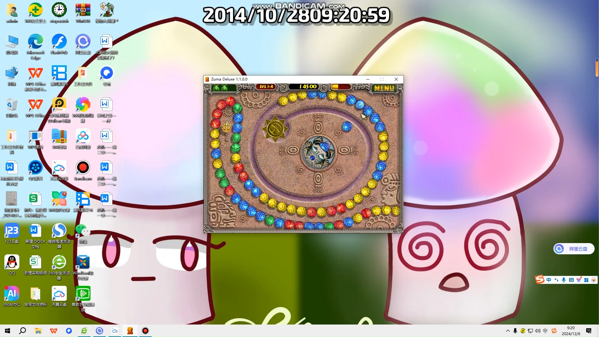 祖玛探险小程序下载-(祖玛冒险模式16关怎么过)
