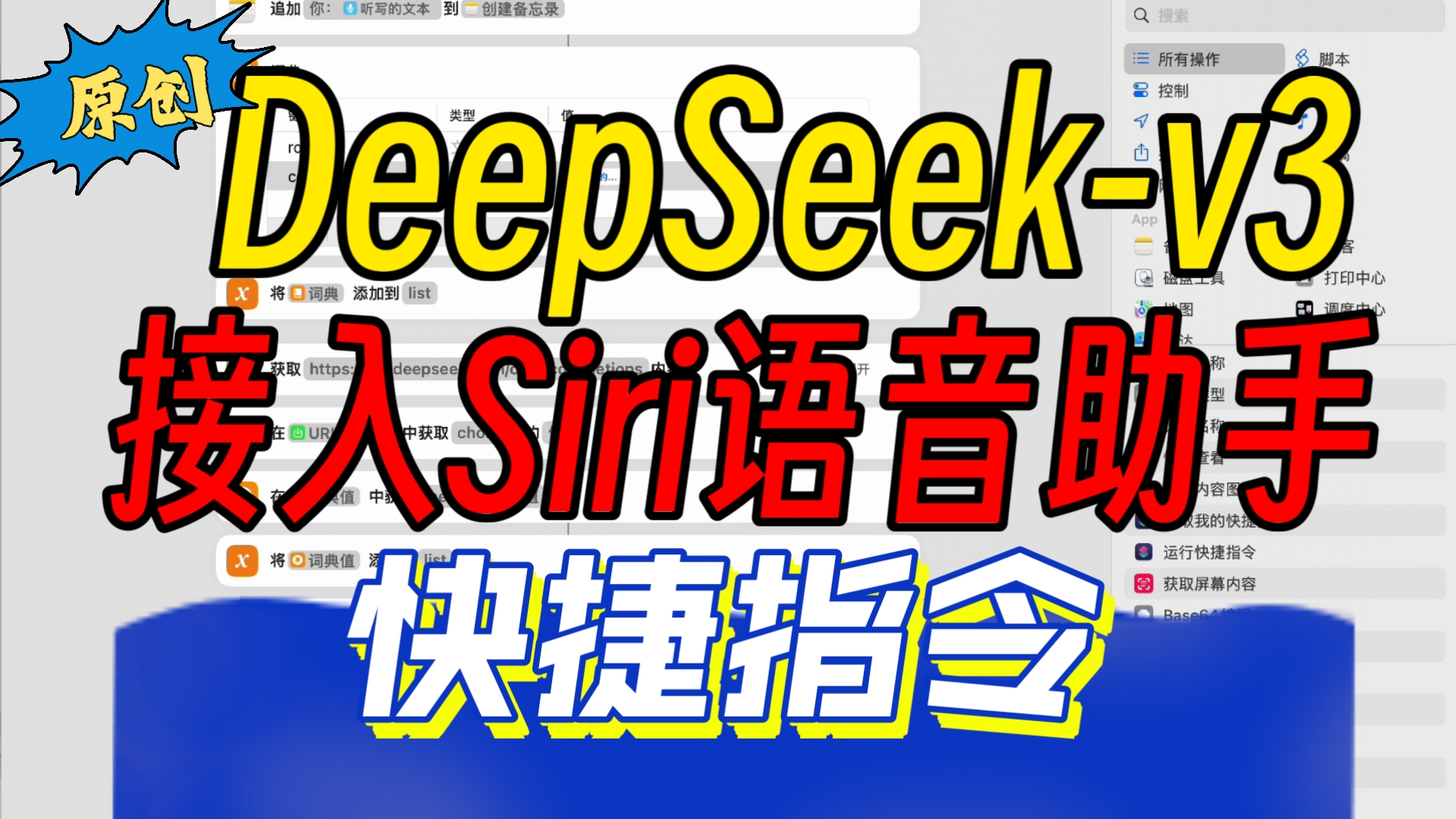 关于电脑怎么下载deepseek电脑的信息