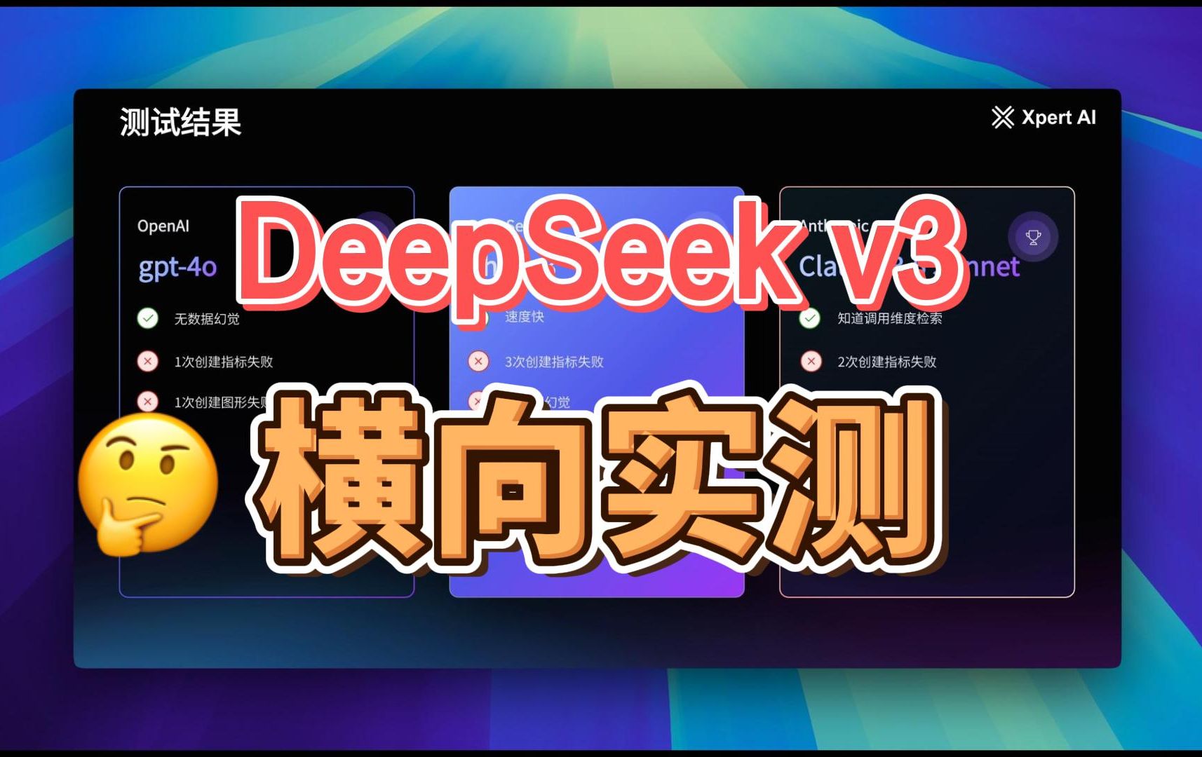 关于电脑怎么下载deepseek电脑的信息