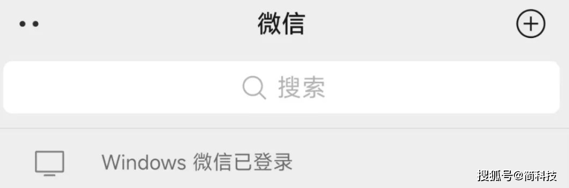 微信安卓2.1下载-(微信2021安卓版下载)