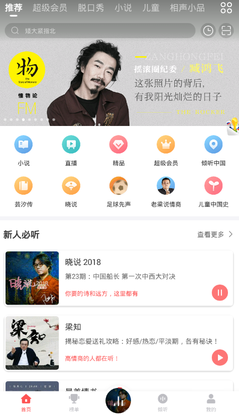 老娘搞笑音频下载网站(老娘搞笑音频下载网站免费)