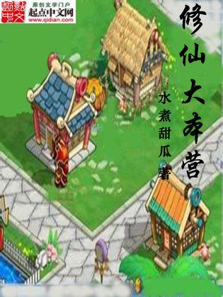 钟爱甜瓜小说下载(钟爱甜瓜小说下载百度网盘)