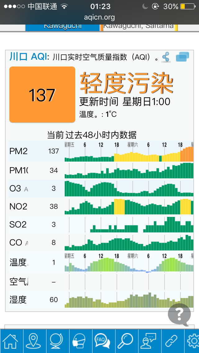 在意空气官方APP下载-(义境app官方下载最新版本)