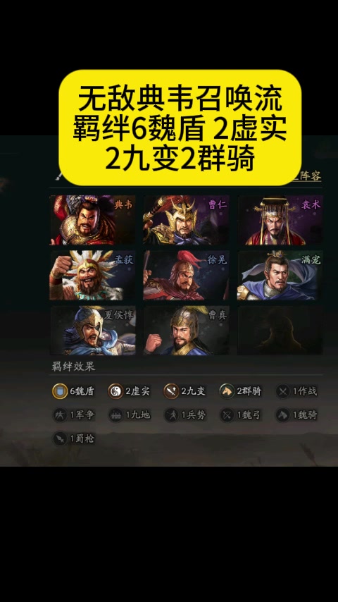 三国演弈棋安卓下载-(三国演弈棋第一版展示)