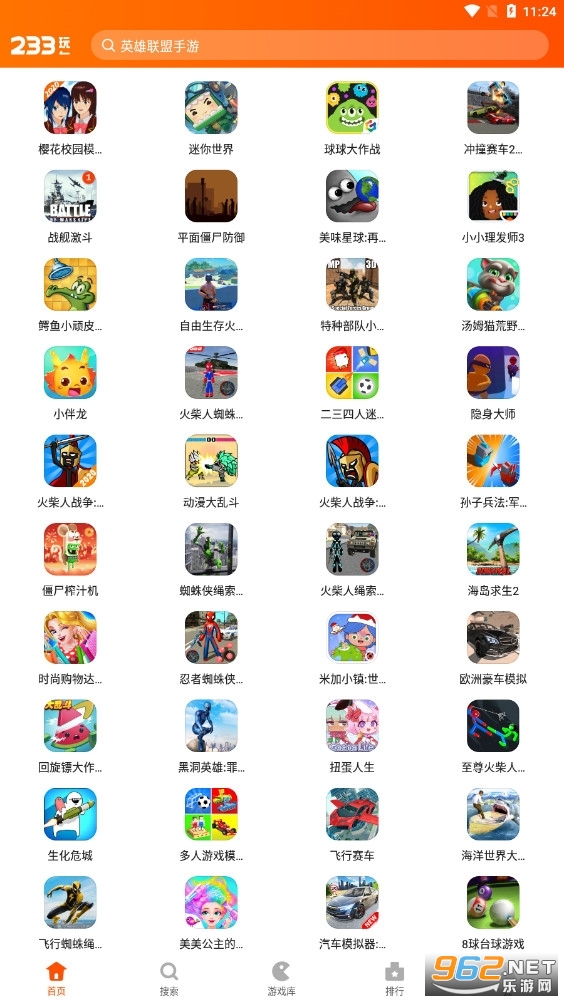 愿玩乐园怎么下载_(乐园app怎么下载)