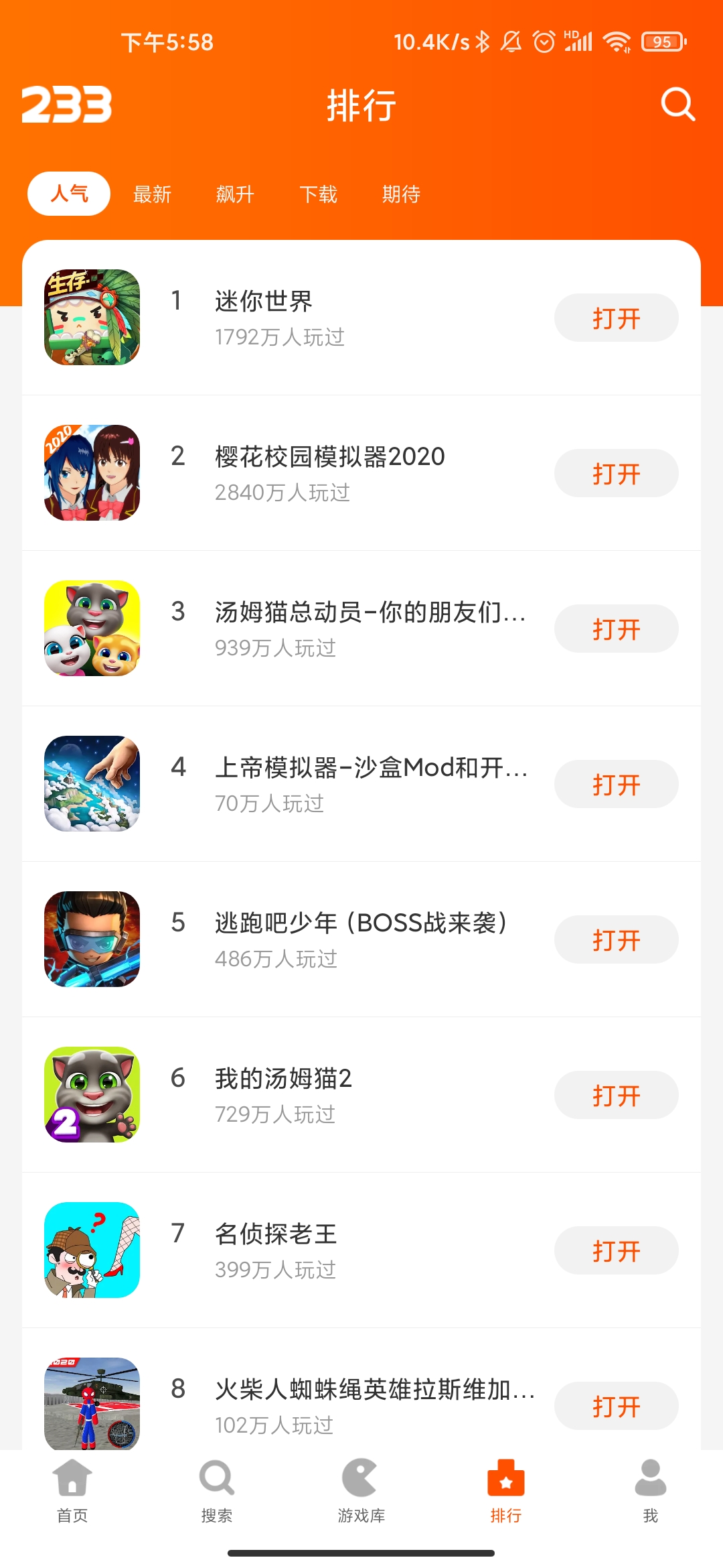 愿玩乐园怎么下载_(乐园app怎么下载)