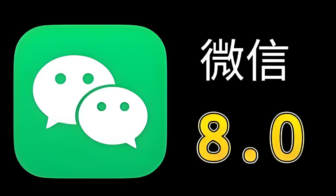 微卖群怎么下载-(微信群卖东西的小程序)