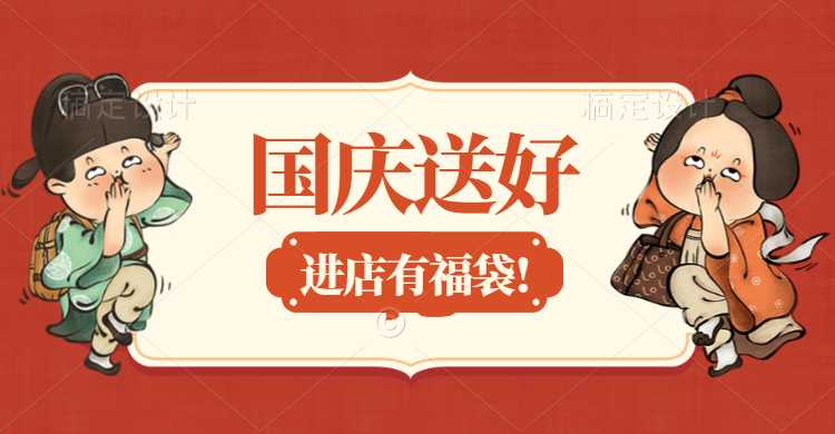 稿定素材大师下载_(稿定设计的素材可以商用吗)