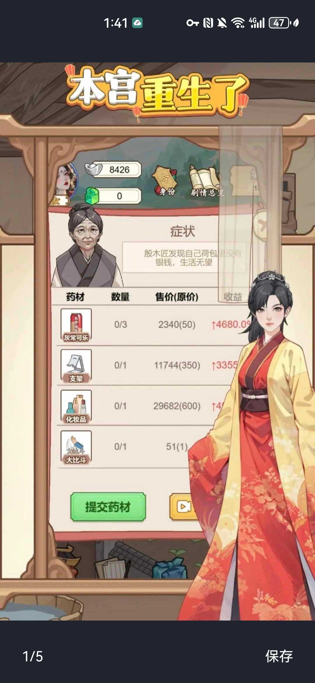 本宫重生了下载链接_(本宫重生下载链接正版)