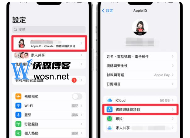 苹果下载软件设置安装_(苹果app下载怎么设置)