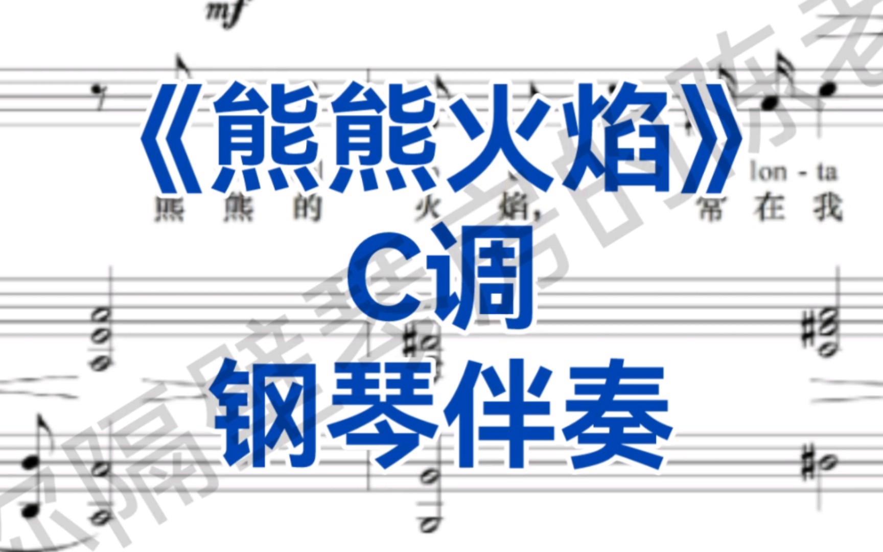 欧美歌中文伴奏下载-(欧美歌中文伴奏下载安装)