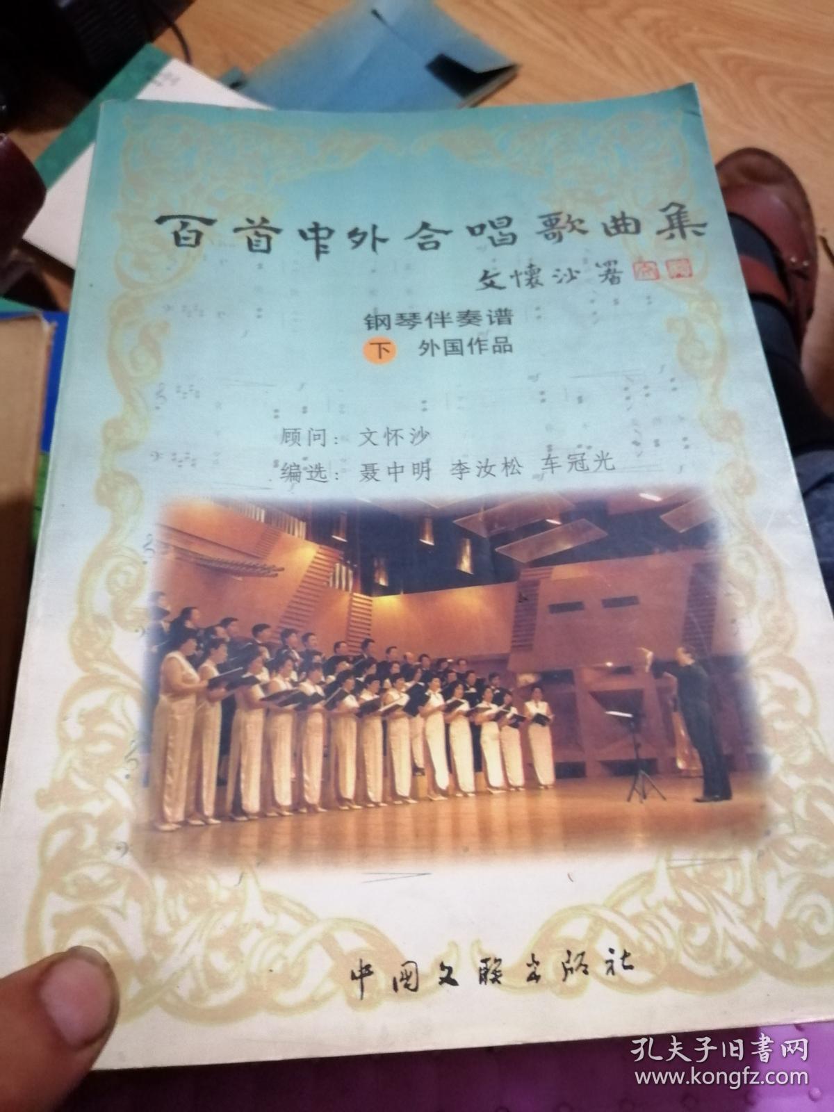 欧美歌中文伴奏下载-(欧美歌中文伴奏下载安装)