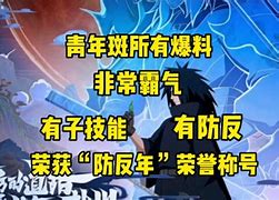 麻溜子火影脚本下载-(火影忍者免费脚本下载)
